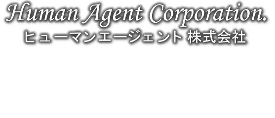 ヒューマンエージェント株式会社