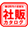 �Д̃J�^���O